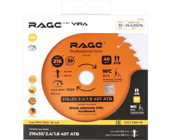 Диск пильный Universal 216 мм (8 1/2”), Z40, посадка 30+25.4/20/16 мм rage by VIRA 594235 – изображение 3