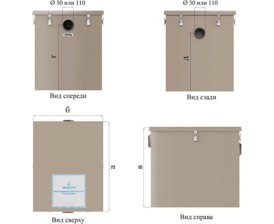 Пескоуловитель Экосети серия Стандарт ОВП 0,5-50 ОВП0550 – изображение 3
