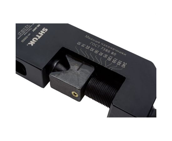 Ручные пресс-клещи SHTOK ПК-240У 03002 – изображение 6