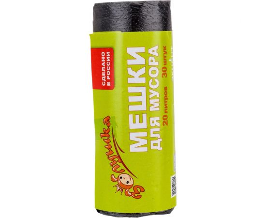 Мешки для мусора 20 л, 30 шт, черные, ролик Золушка 6450 – изображение 2