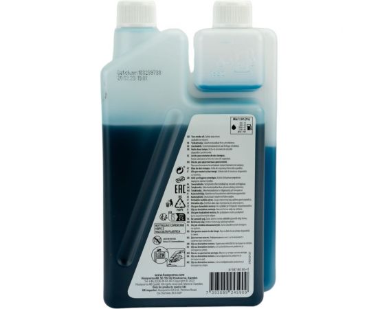 Масло моторное 2-х тактное HP с дозатором, 1 л Husqvarna 5878085-11 – изображение 2