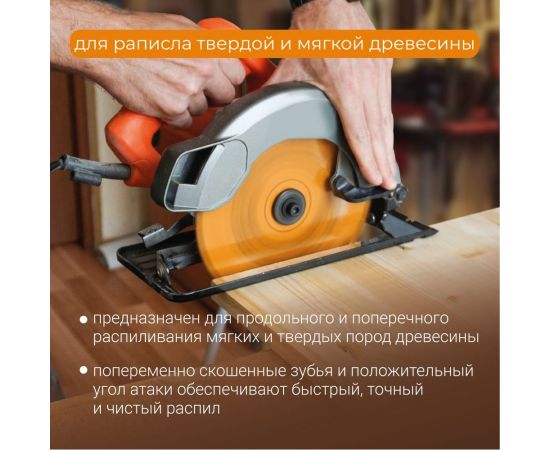 Диск пильный Universal 190 мм (7 1/2”), Z40, посадка 30+20/16 мм rage by VIRA 594233 – изображение 3