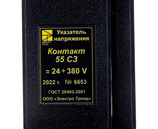 Указатель напряжения Электро Трейд до 1000В Контакт 55 С3 ET-UNN131 – изображение 5