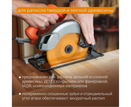 Диск пильный Universal 216 мм (8 1/2”), Z40, посадка 30+25.4/20/16 мм rage by VIRA 594235 – изображение 6