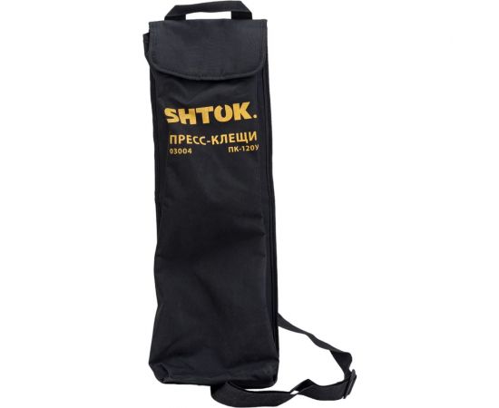 Ручные пресс-клещи SHTOK ПК-120У 03004 – изображение 9
