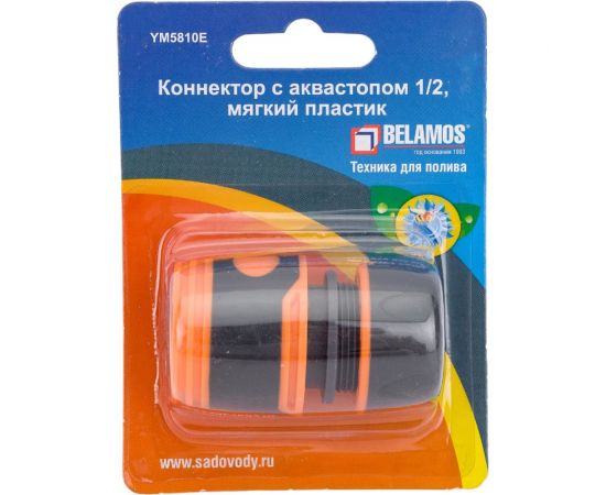 Коннектор 5810Е/SM-M5810E (1/2""; с аквастопом; мягкий пластик) SanTrade 2593 
