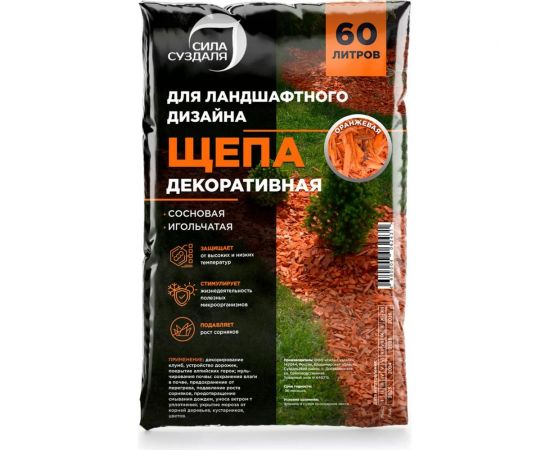 Декоративная щепа Сила Суздаля оранжевая, 60 л 4680004062431 