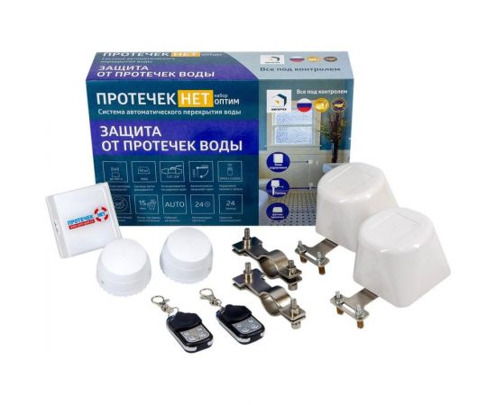 Защита от протечек ИПРО Оптим 1188 