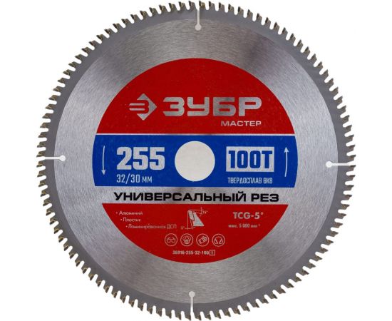 Диск пильный по алюминию ЗУБР Универсальный рез 255x32/30 мм, 100Т 36916-255-32-100_z01 