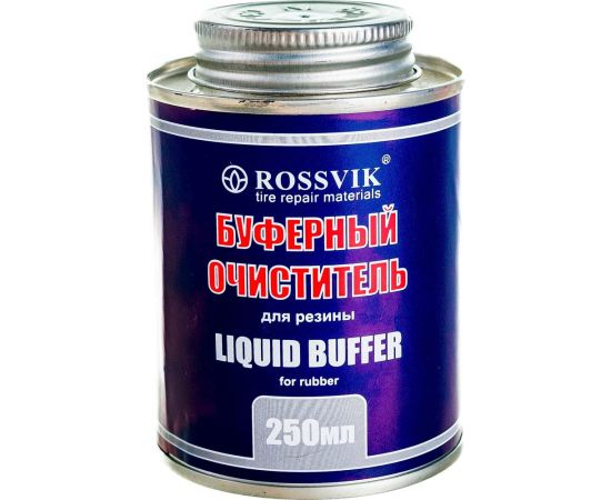 Буферный очиститель ROSSVIK, 250мл/250г банка с кистью НФ-00000279 