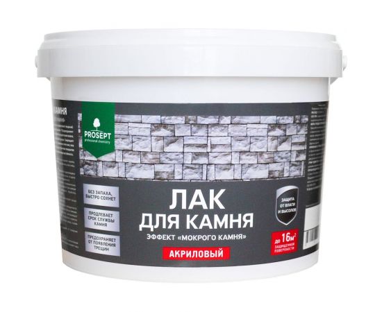 Лак для камня PROSEPT 2 л 053-2 