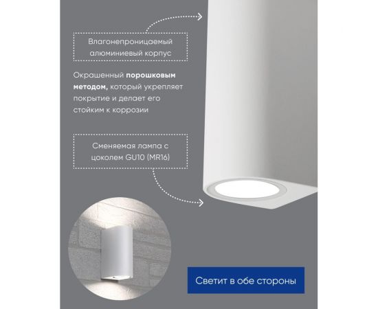 Садово-парковый светильник FERON 230V 2*GU10, DH015, белый (на стену) 48340 – изображение 11