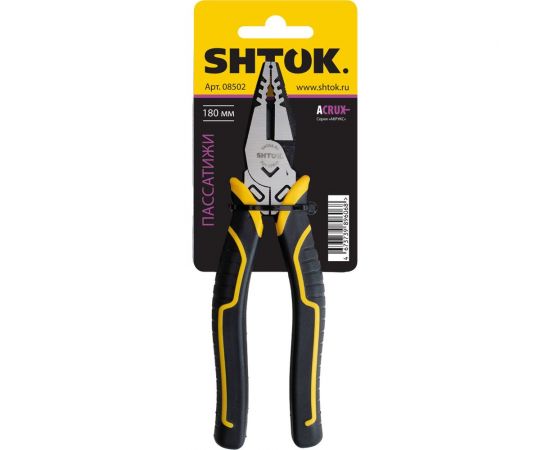 Пассатижи SHTOK серия ACRUX, 180 мм 08502 – изображение 9
