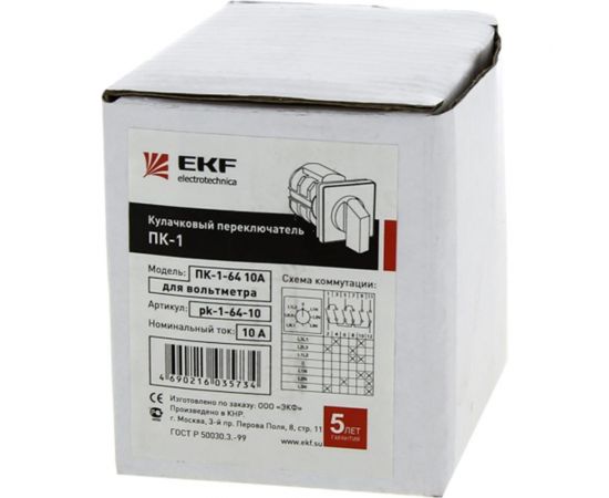 Кулачковый переключатель EKF PROxima ПК-1-11, 10А, 1P, ""0-1"" pk-1-11-10 – изображение 3