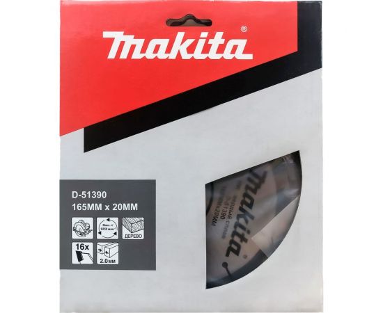 Диск пильный по дереву 165x20x1.2 мм, 16T Makita D-51390 – изображение 2