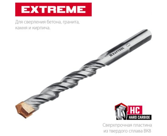 Сверло по бетону KRAFTOOL Extreme 9x120 мм 29166-120-09 – изображение 5