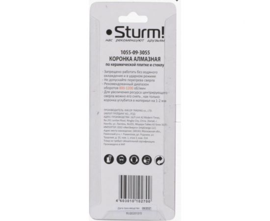 Коронка алмазная (30х55 мм; 6-гранный хв-к) Sturm 1055-09-3055 – изображение 2