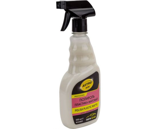 Полироль пластика Astrohim polish plastic matte матовый, аромат Новая машина, спрей AC23601 – изображение 4