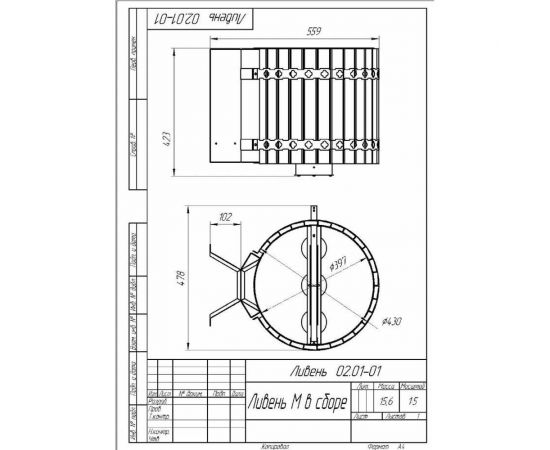 Обливное устройство для бани VVD Ливень мини деревянное обрамление ТЕРМО 1127 – изображение 2