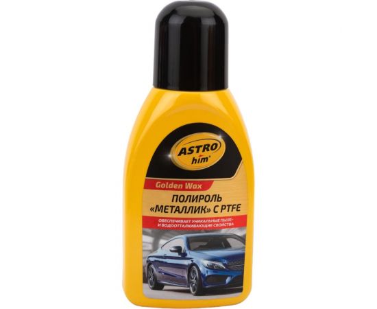 Полироль ASTROhim Металлик с PTFE Golden Wax 250 мл AC-780 – изображение 4