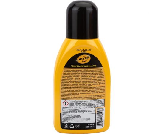 Полироль ASTROhim Металлик с PTFE Golden Wax 250 мл AC-780 – изображение 3
