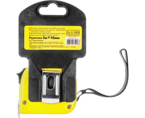Рулетка T1 3 м, 16 мм РемоКолор 15-1-503 – изображение 2