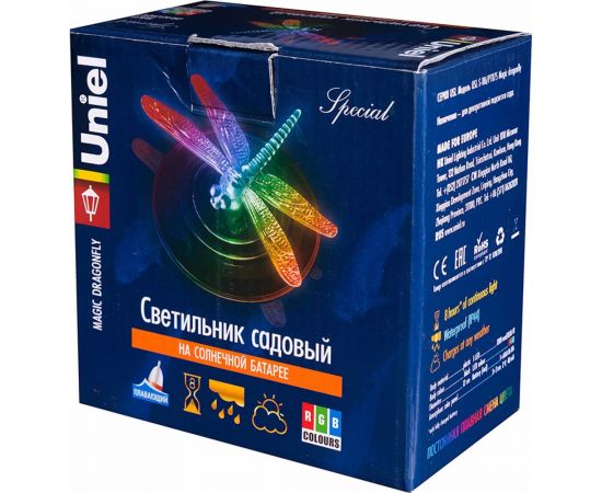 Садовый светильник на солнечной батарее Uniel USL-S-106/PT075, Magic, dragonfly 7293 – изображение 2