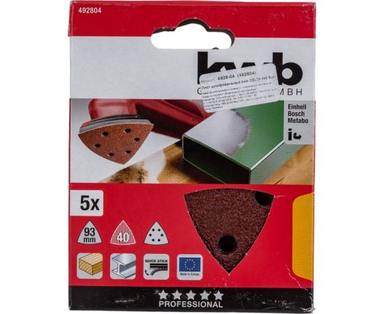 Треугольник шлифовальный (5 шт; 96 мм; К40) KWB 4928-04 – изображение 4