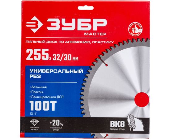 Диск пильный по алюминию ЗУБР Универсальный рез 255x32/30 мм, 100Т 36916-255-32-100_z01 – изображение 2
