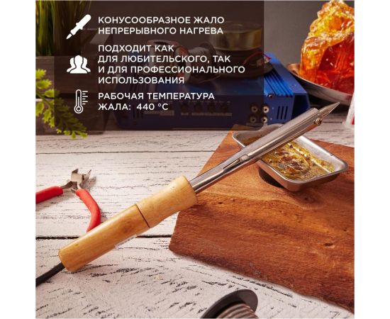 Паяльник PROCONNECT ПД 220В 85Вт деревянная ручка блистер 12-0177-4 – изображение 12