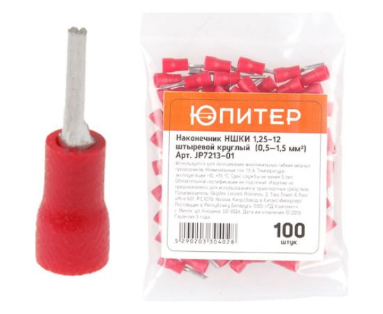 Кабельный наконечник ЮПИТЕР НШКИ 1,25-12 1,5 мм2 100 штук JP7213-01 – изображение 2
