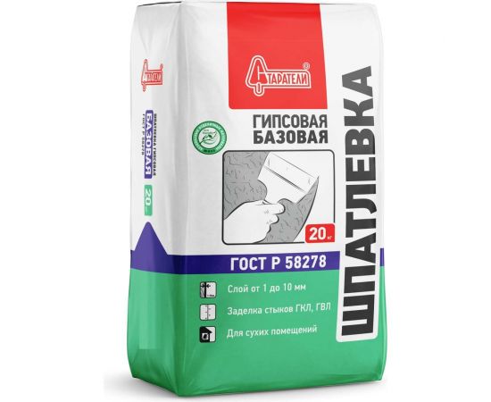 Гипсовая шпатлевка Старатели Базовая 20 кг 3277/5376 