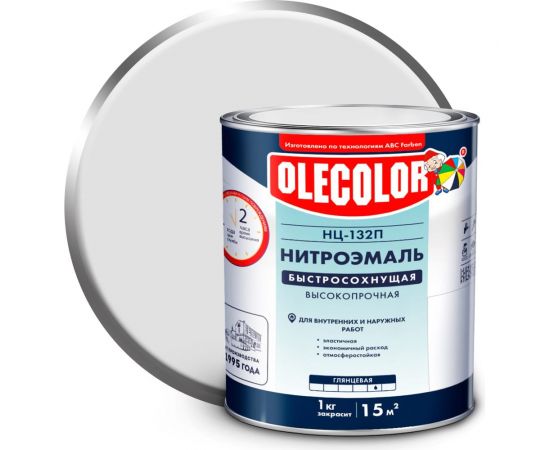 Эмаль OLECOLOR НЦ-132П белый, 1.7 кг 4100000049 