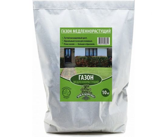 Семена газона Зри в корень Медленнорастущий 10 кг 4650243008842 