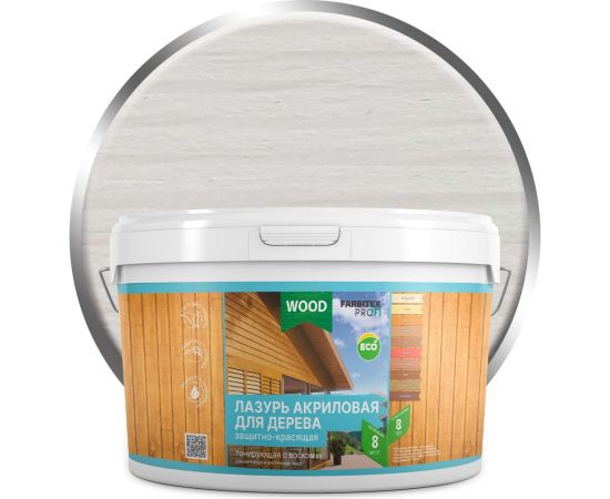 Акриловая лазурь FARBITEX (для дерева; защитно-красящая; белый; 2.5 л) 4300011184 