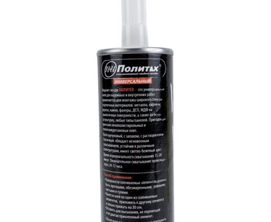 Клей Политех Жидкие гвозди (универсальный; 300 мл) 6508150 – изображение 3