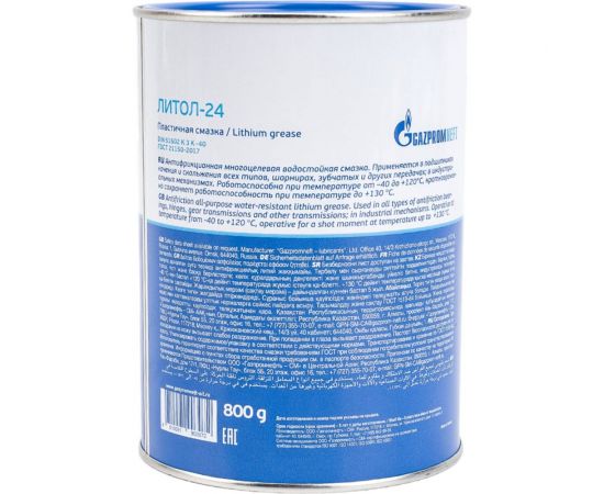 Смазка GAZPROMNEFT ЛИТОЛ-24 банка 800 г 2389907255 – изображение 2