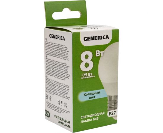 Светодиодная лампа GENERICA G45 шар 8Вт 230В 6500К E27 LL-G45-08-230-65-E27-G – изображение 5