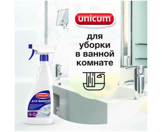 Спрей для чистки ванной комнаты UNICUM 0.5 л 300070 – изображение 6