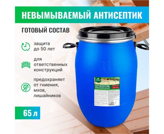 Невымываемый антисептик для ответственных конструкций PROSEPT ECO ULTRA Готовый состав 65л 017-65 – изображение 2