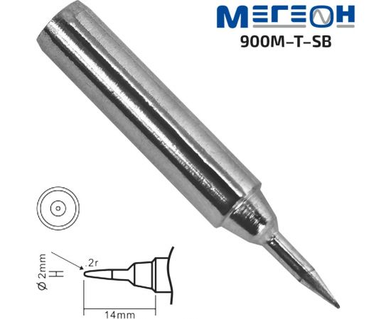 Жало 900M-T-SB МЕГЕОН 00000006446 – изображение 5