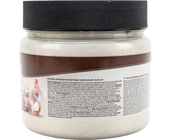 Акриловая эмаль OLECOLOR перламутровая, универсальная, золотой жемчуг, 0.3 кг 4300006108 – изображение 5