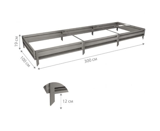 Готовая грядка Delta-Park GL 1х3 м, серебристая 30010_GL13Zn – изображение 2