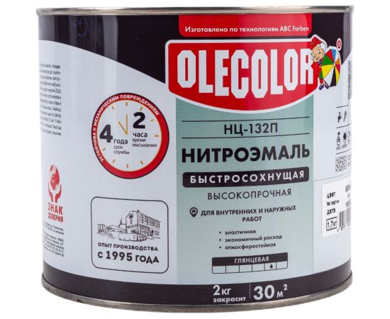 Эмаль OLECOLOR НЦ-132П белый, 1.7 кг 4100000049 – изображение 3