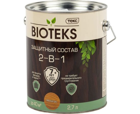 Биоантисептик Текс классик универсал махагон 2,7 л. защ. состав 2 в 1 48656 – изображение 3