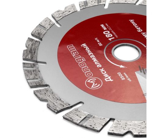 Диск алмазный турбосегментный Special (180х22 мм) MONOGRAM 086-297 – изображение 2