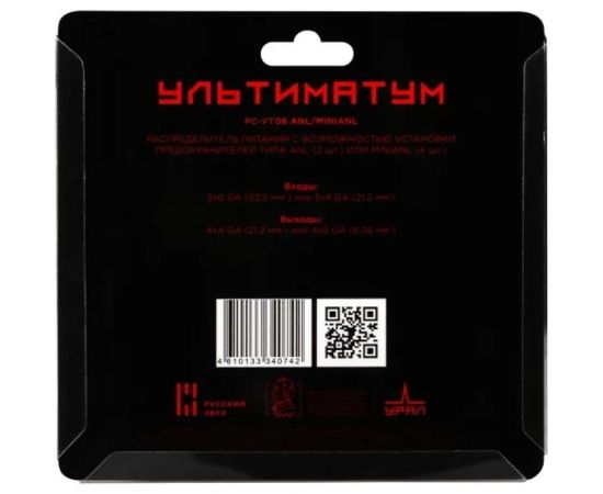 Распределитель питания Ural sound MINIANL УЛЬТИМАТУМ РС-УТ06 ANL – изображение 2