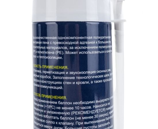 Пена монтажная бытовая Roof Complect 45 1000 мл/650 г 350993 – изображение 3