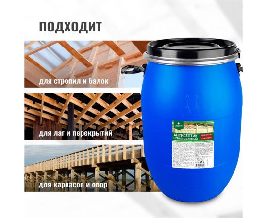 Невымываемый антисептик для ответственных конструкций PROSEPT ECO ULTRA Готовый состав 65л 017-65 – изображение 7