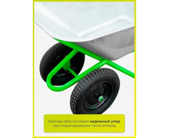 Строительная тачка Фермер 110 л, 2 колеса 7USM-TACHKA-2 – изображение 5